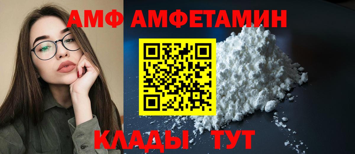 Амфетамин 98% Кириши