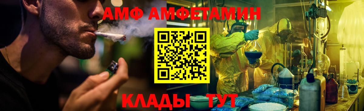 Кириши  Амфетамин 98%  Вход с VPN 