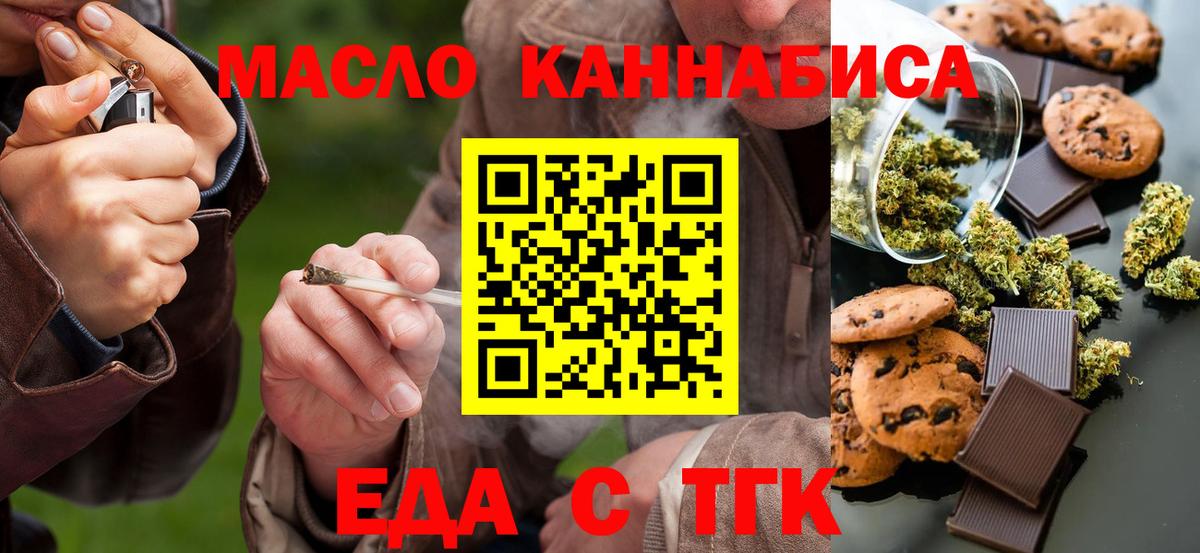 Кириши  Canna-Cookies марихуана  Вход с VPN 