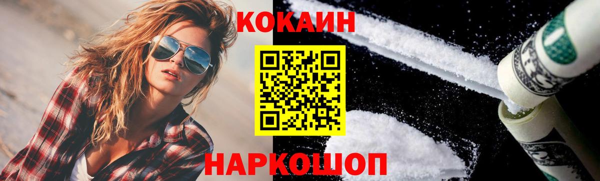 Меф Кириши