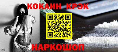 MDMA Краснокаменск