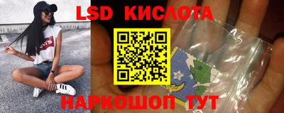 метамфетамин Коммунар