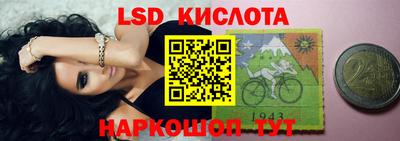 трава Краснодар