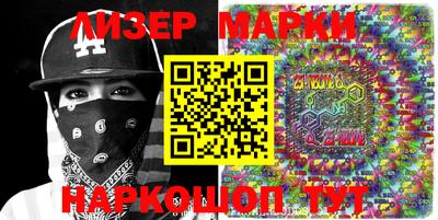 MDMA Краснокаменск