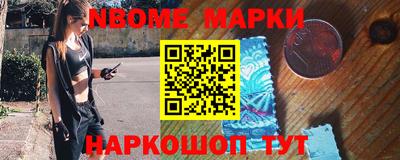спайс Комсомольск-на-Амуре