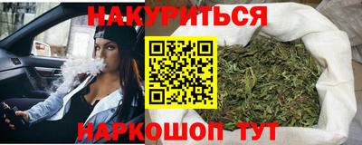 метамфетамин Коммунар