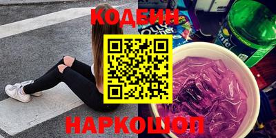шишки Краснознаменск