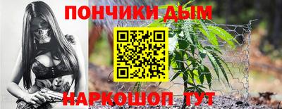 метамфетамин Коммунар
