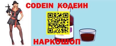 шишки Краснознаменск
