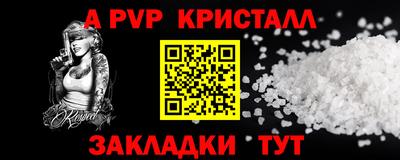 MDMA Краснокаменск