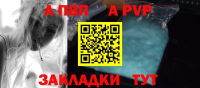 трава Конаково