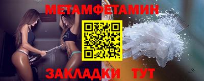 MDMA Краснокаменск