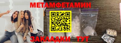 спайс Комсомольск-на-Амуре