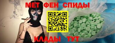 спайс Комсомольск-на-Амуре