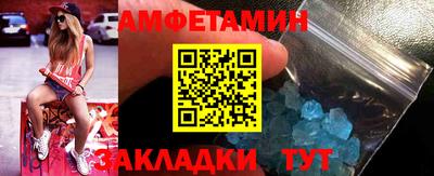 MDMA Краснокаменск