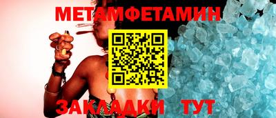 шишки Краснознаменск