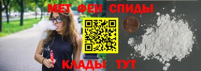 спайс Комсомольск-на-Амуре