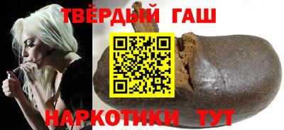 шишки Краснознаменск