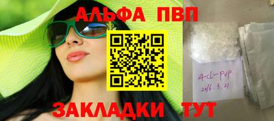 метамфетамин Коммунар