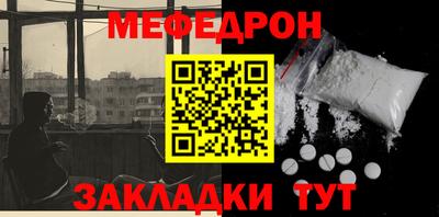 шишки Краснознаменск