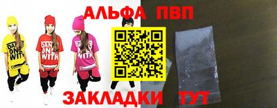 спайс Комсомольск-на-Амуре