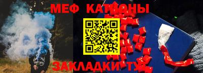 метамфетамин Коммунар