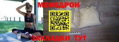 MDMA Краснокаменск