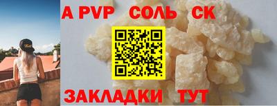 шишки Краснознаменск