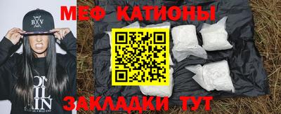 MDMA Краснокаменск