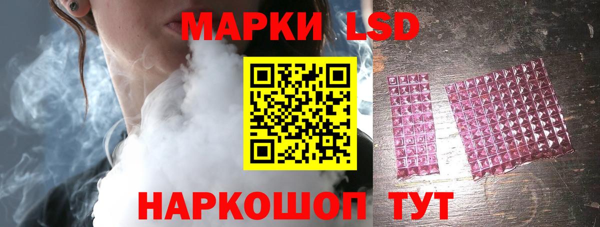 ЛСД экстази ecstasy Кириши