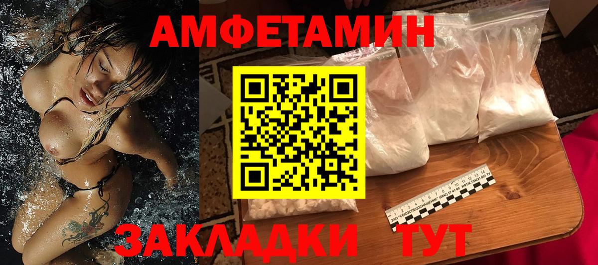 Кириши  МЕТАМФЕТАМИН Декстрометамфетамин 99.9%  Первитин  МЕТАМФЕТАМИН Декстрометамфетамин 99.9%  Вход с VPN 