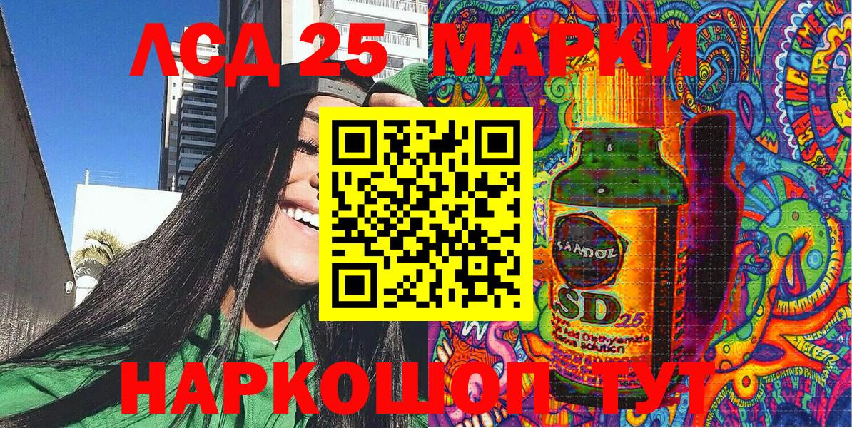 NBOMe  Гашиш  ГАШ  Меф МЯУ МЯУ   Кириши  Вход с VPN  Меф  Кокаин 