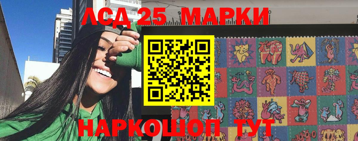 Наркотические марки 1,8мг  Наркотические марки 1,8мг  закладка  Вход с VPN  Кириши 
