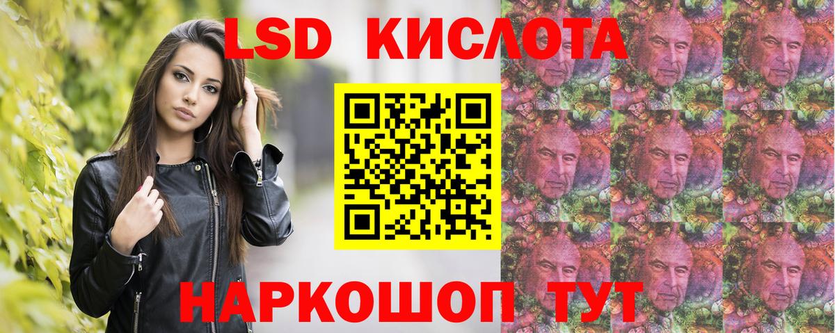 Марки 25I-NBOMe 1,5мг Кириши
